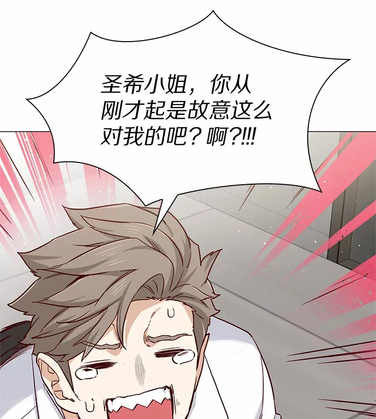 49.第一次 第98页