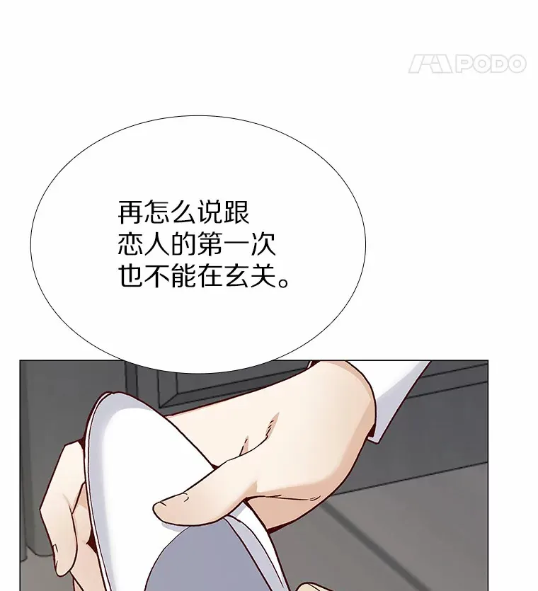 49.第一次 第104页