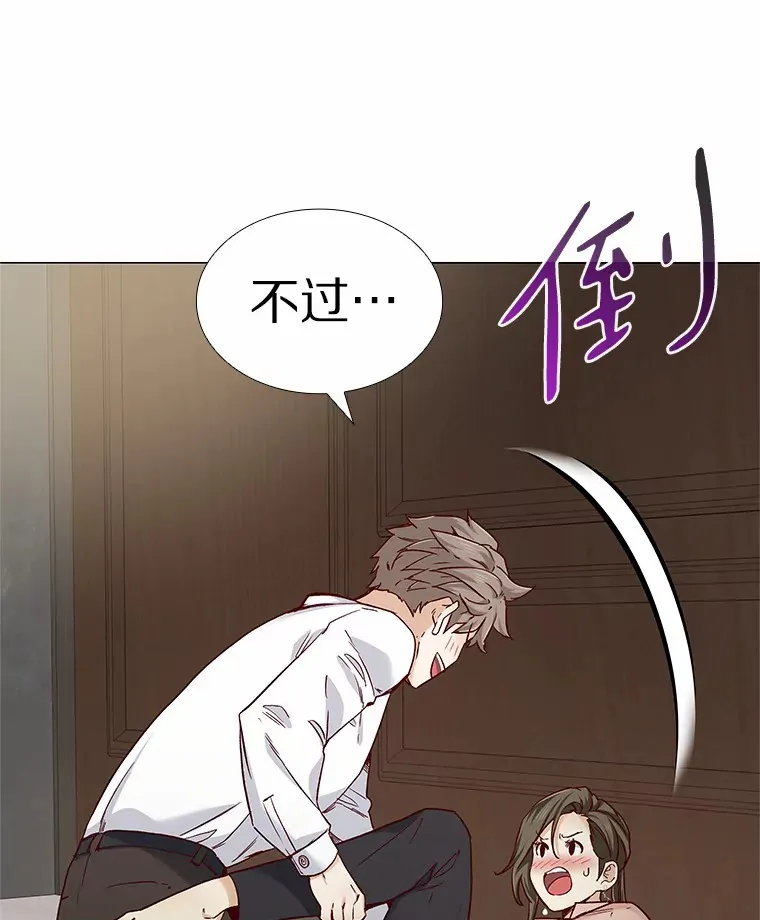 49.第一次 第106页