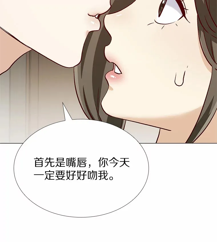49.第一次 第113页