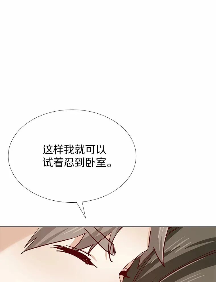 49.第一次 第114页