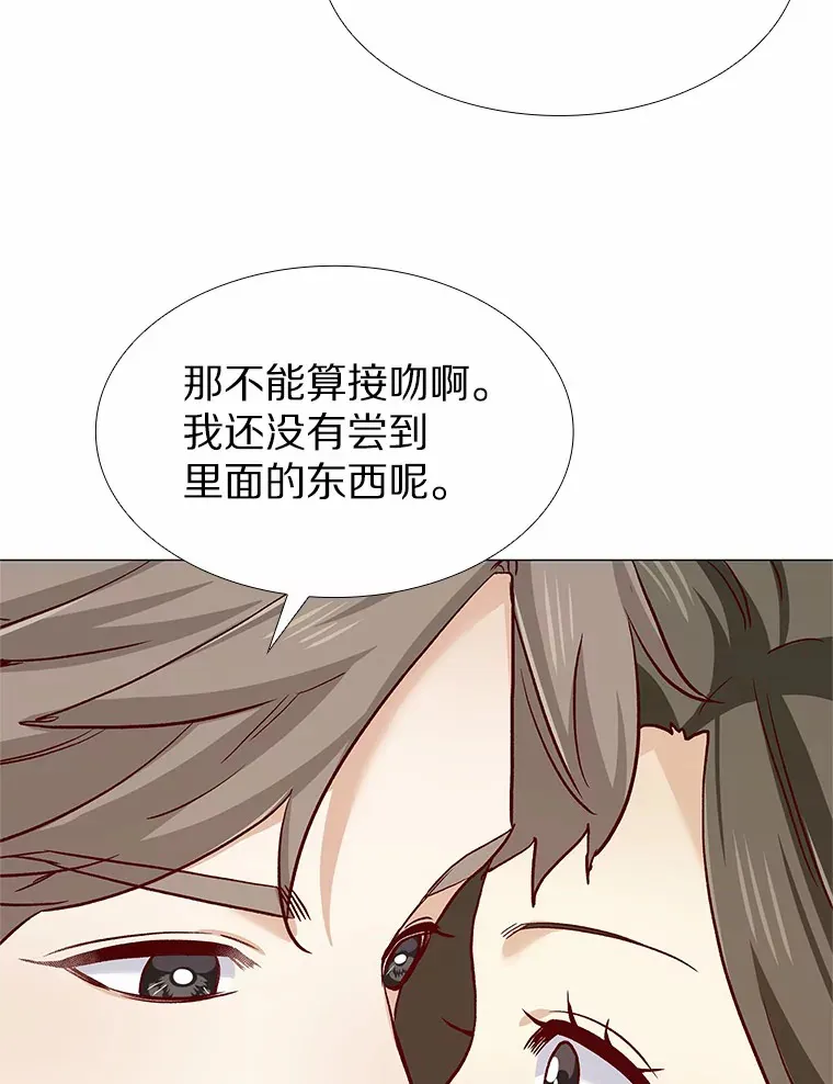 49.第一次 第116页
