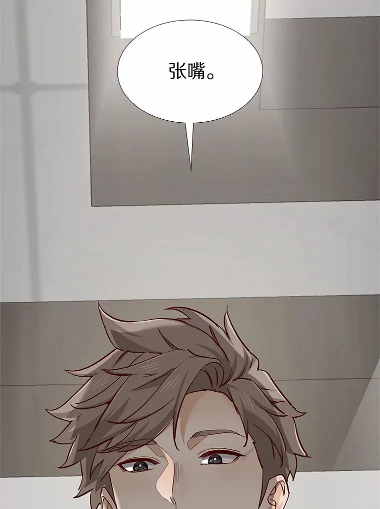 49.第一次 第119页