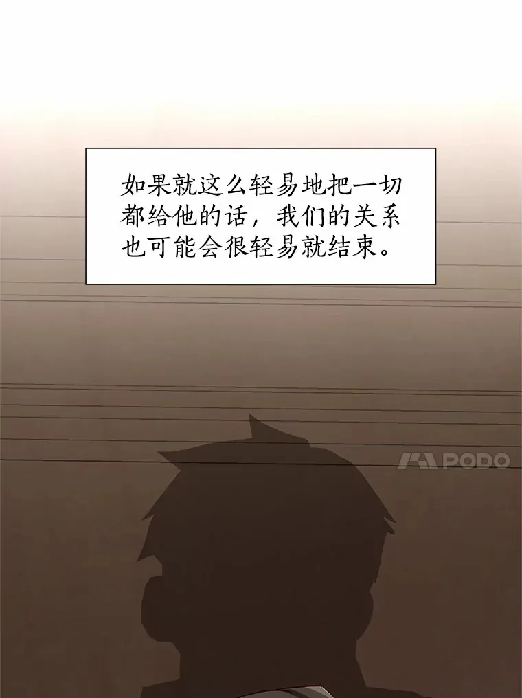 49.第一次 第121页