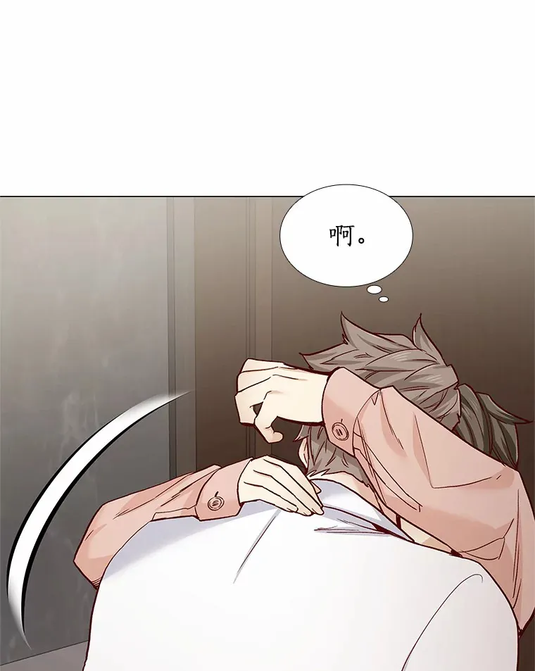49.第一次 第132页