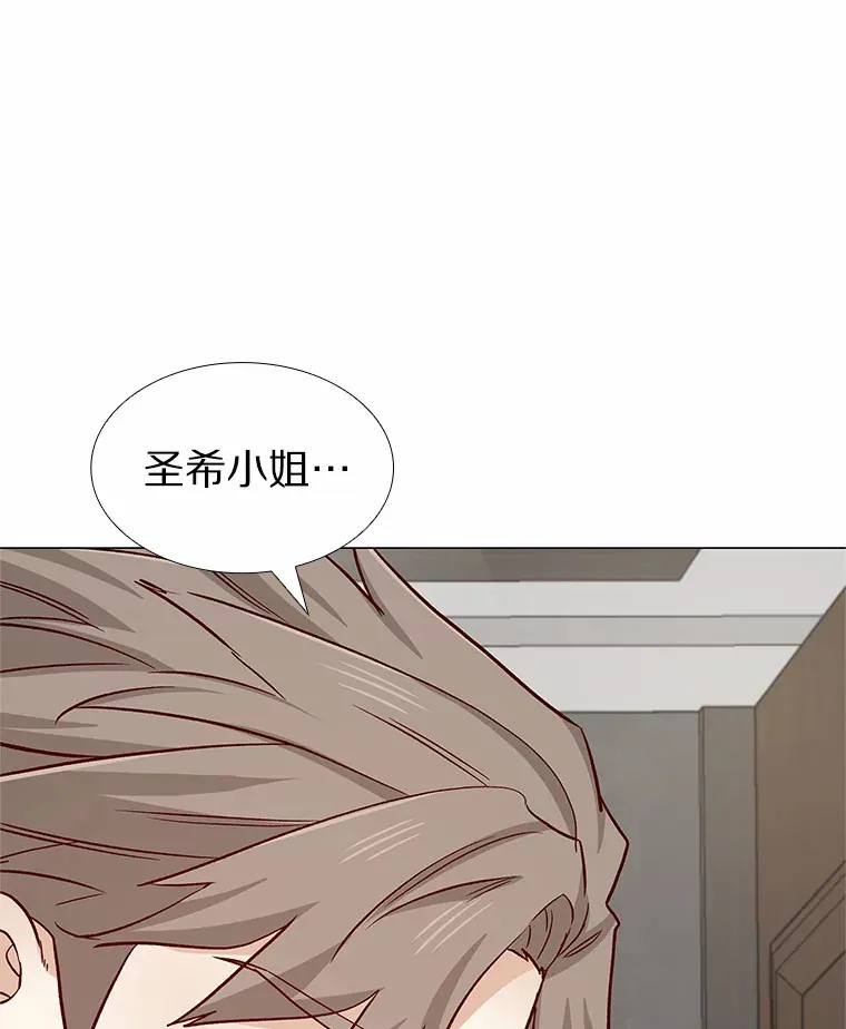 49.第一次 第136页