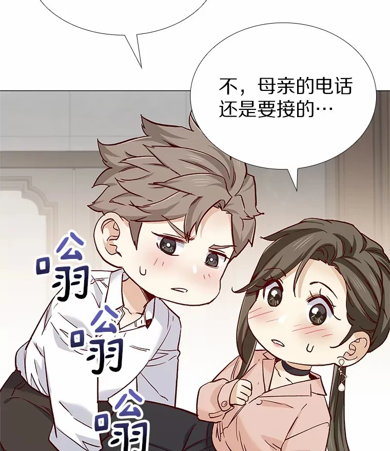 49.第一次 第144页