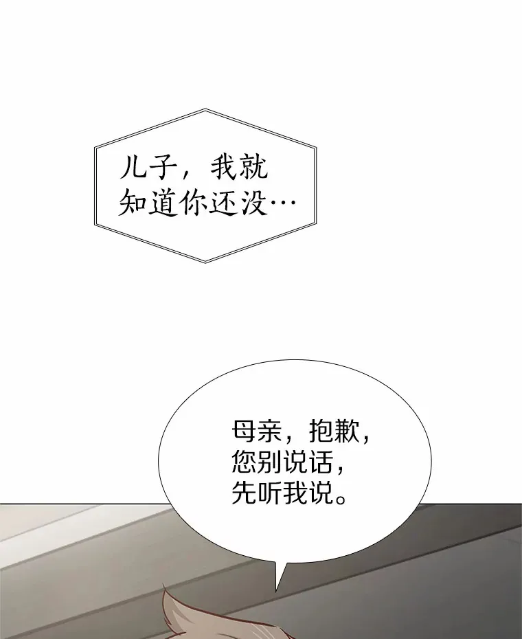 49.第一次 第146页