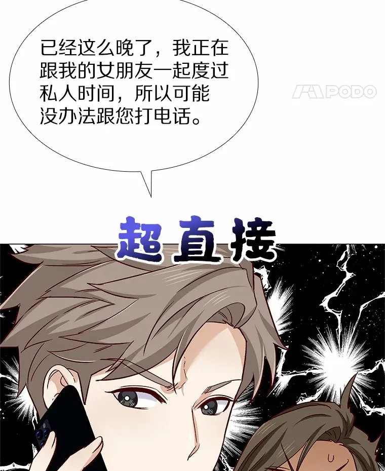 49.第一次 第149页