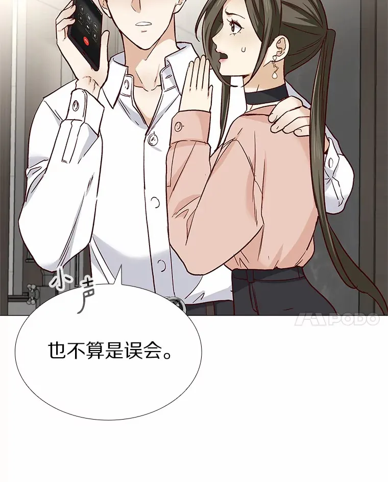 49.第一次 第152页