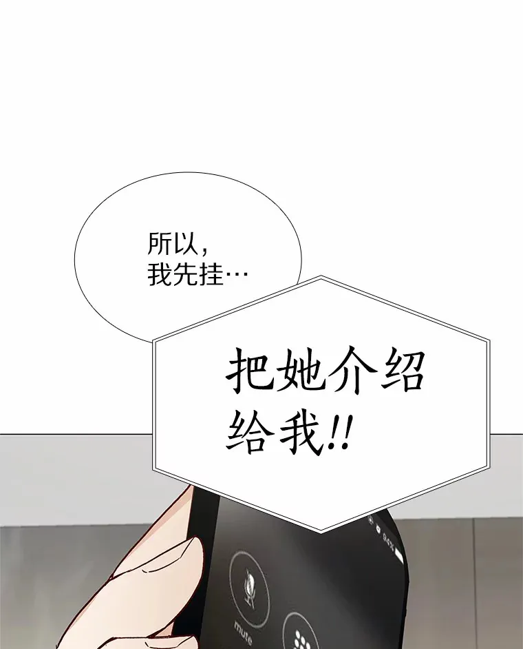 49.第一次 第153页