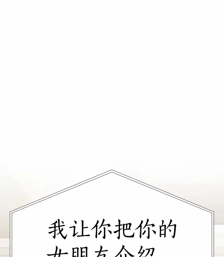 49.第一次 第155页