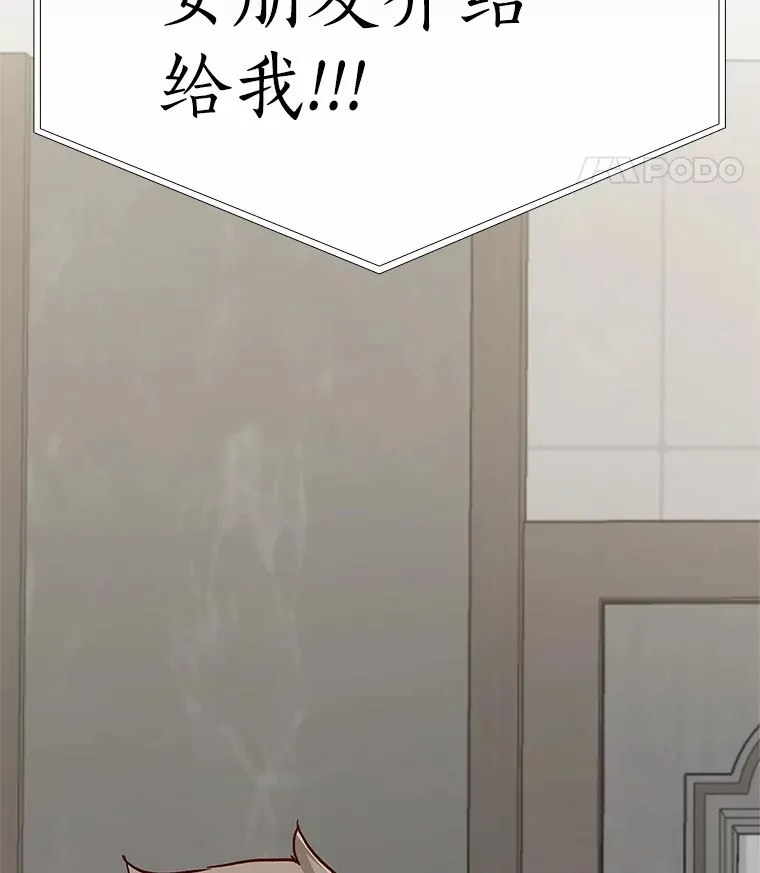 49.第一次 第156页