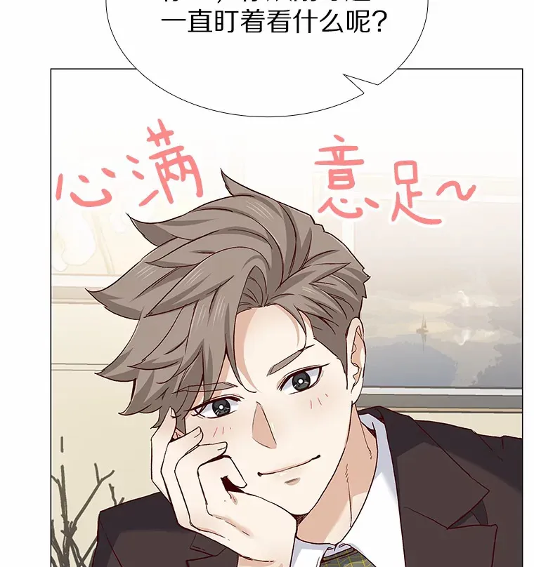 50.见家长 第18页