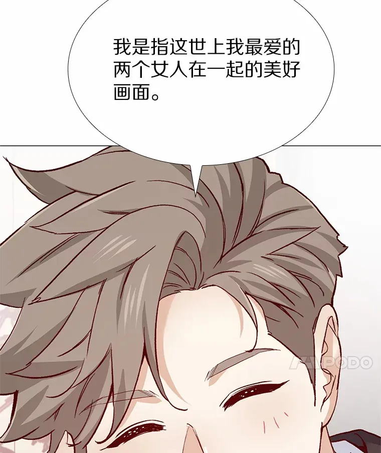 50.见家长 第22页