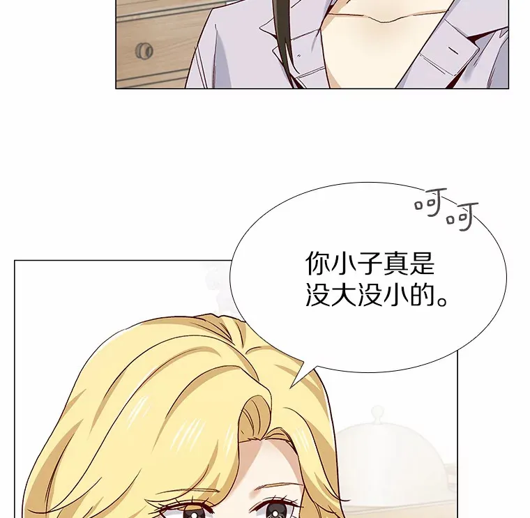 50.见家长 第25页