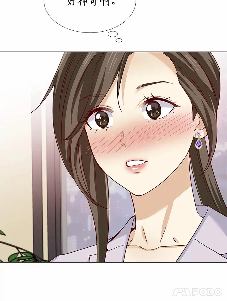 50.见家长 第41页