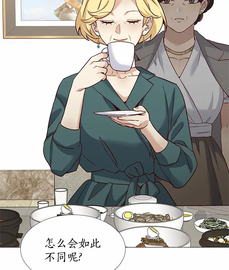 50.见家长 第43页
