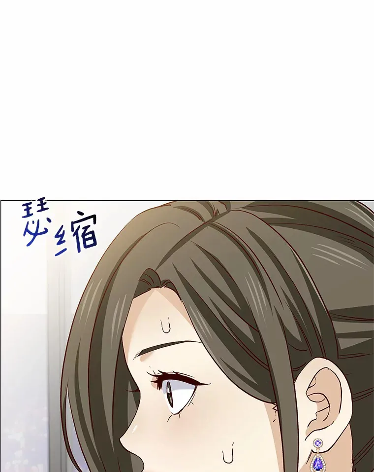 50.见家长 第46页