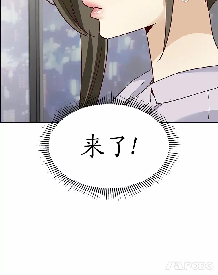 50.见家长 第47页