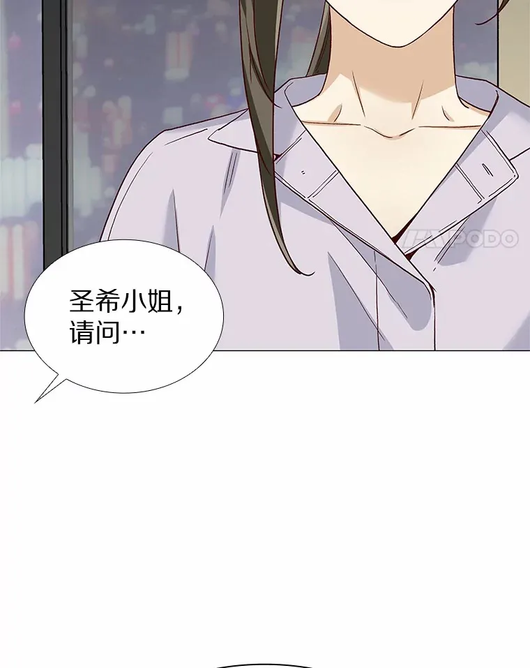 50.见家长 第51页