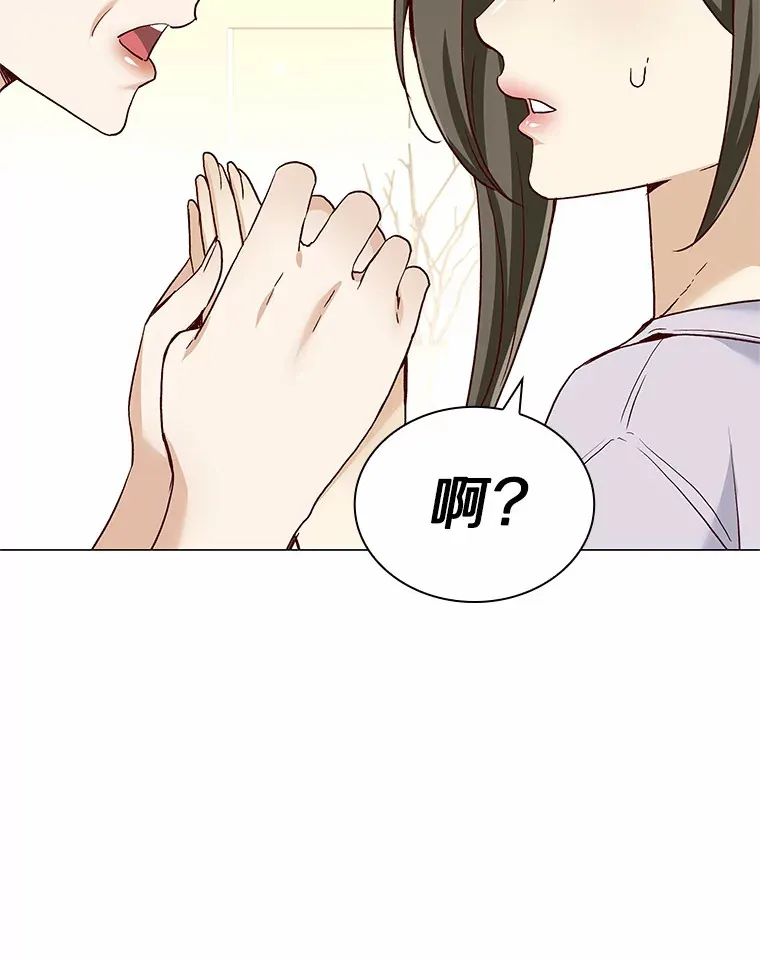 50.见家长 第53页