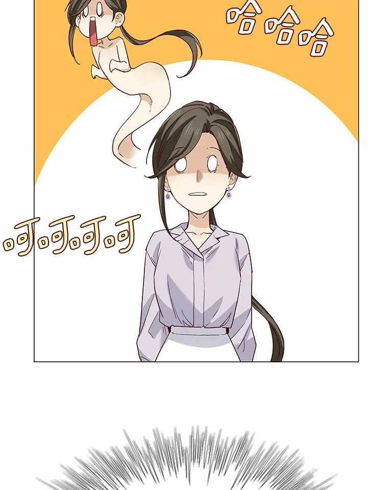 50.见家长 第60页