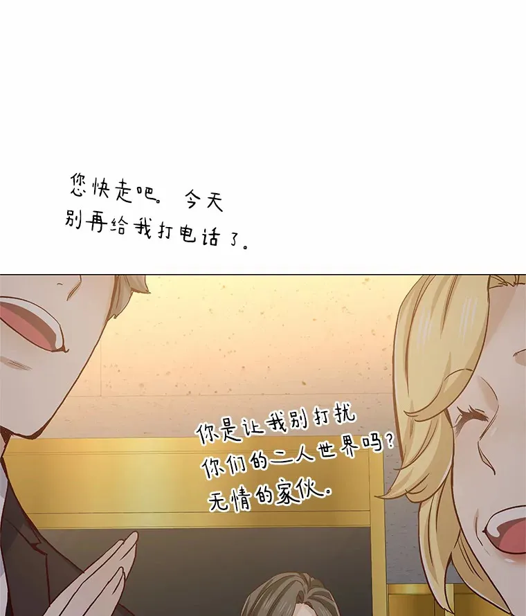 50.见家长 第64页
