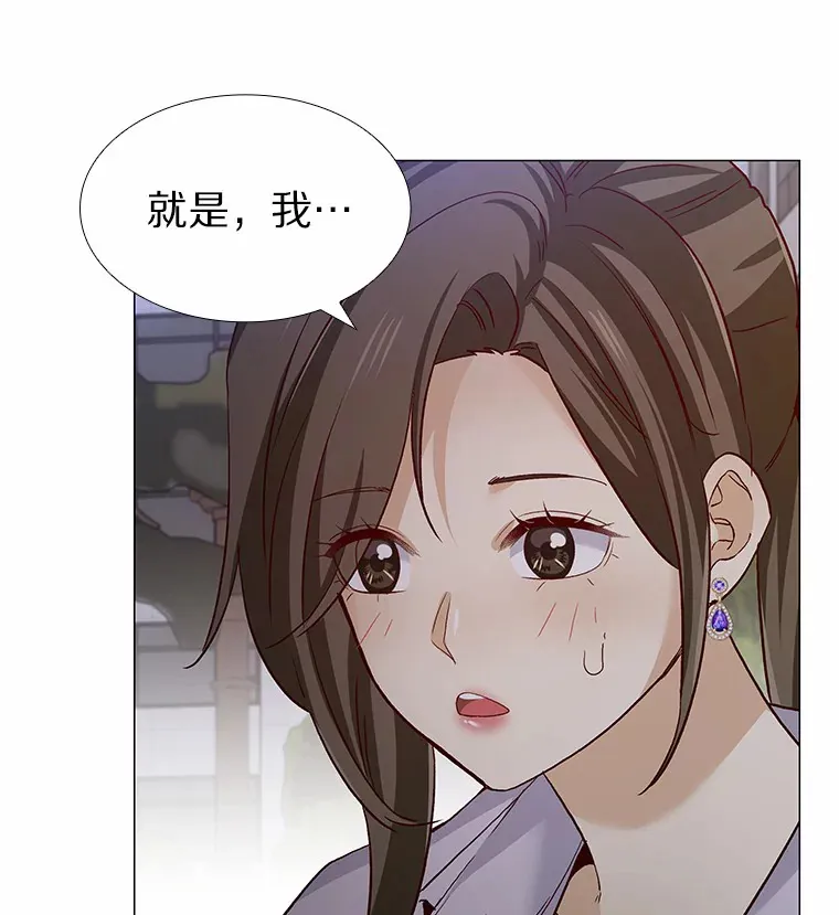 50.见家长 第70页