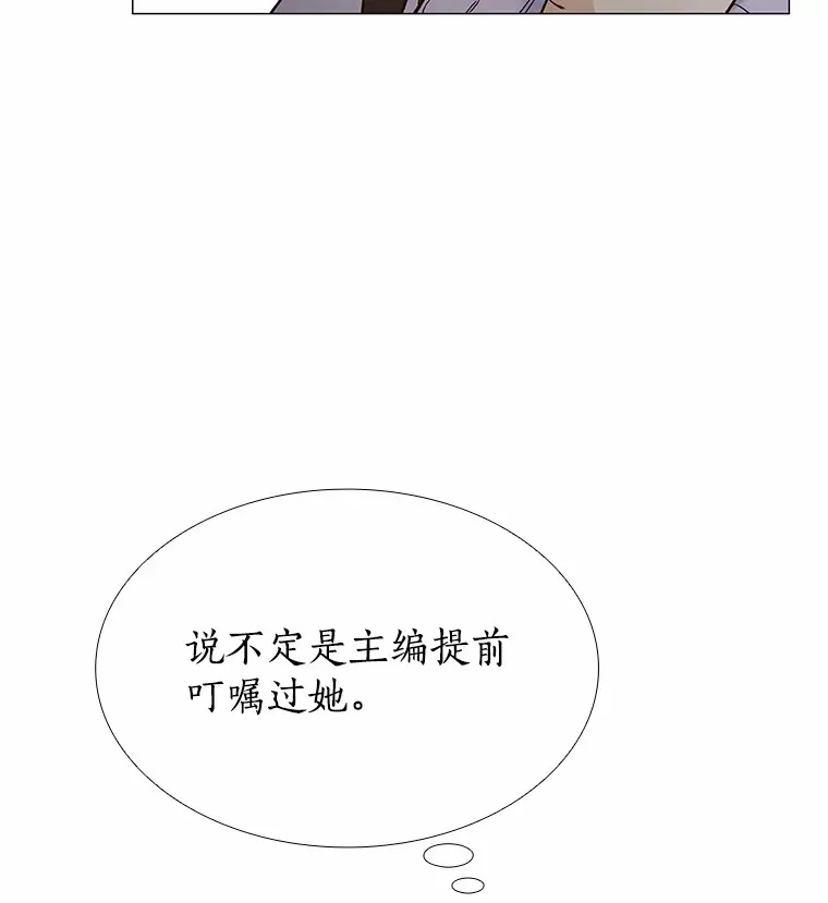 50.见家长 第71页