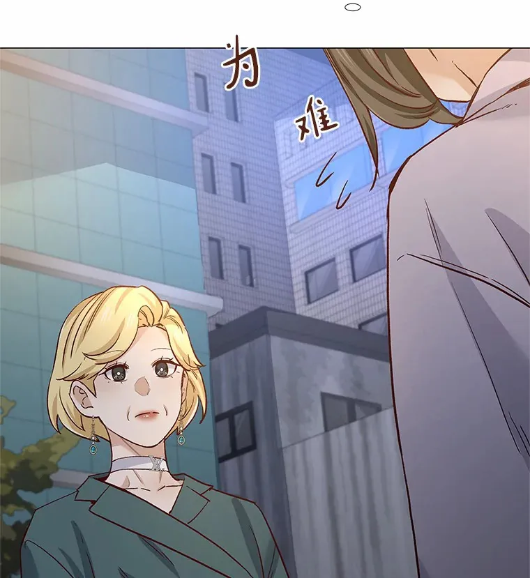 50.见家长 第73页