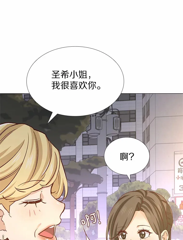 50.见家长 第75页