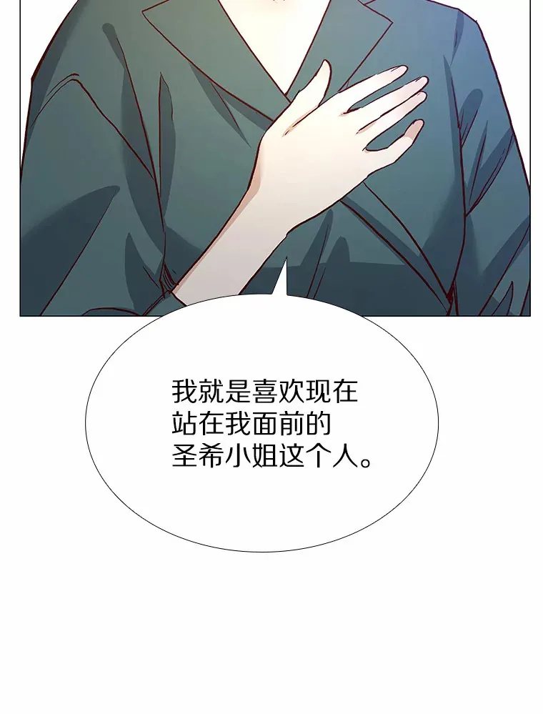 50.见家长 第78页