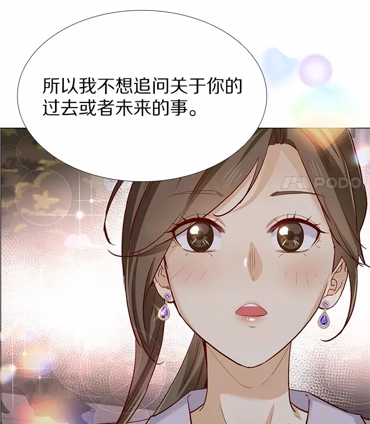 50.见家长 第79页
