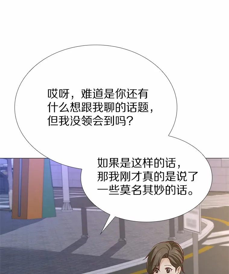 50.见家长 第82页