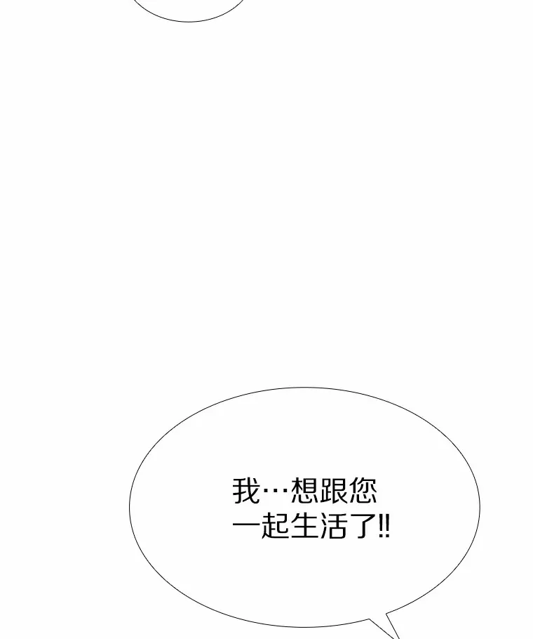 50.见家长 第84页