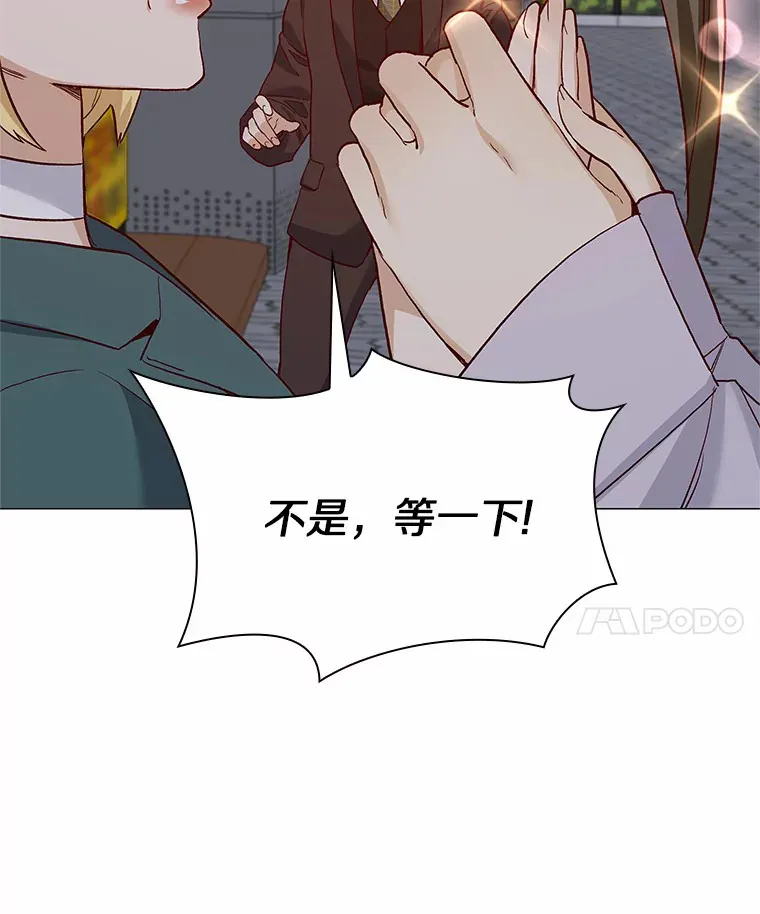 50.见家长 第86页
