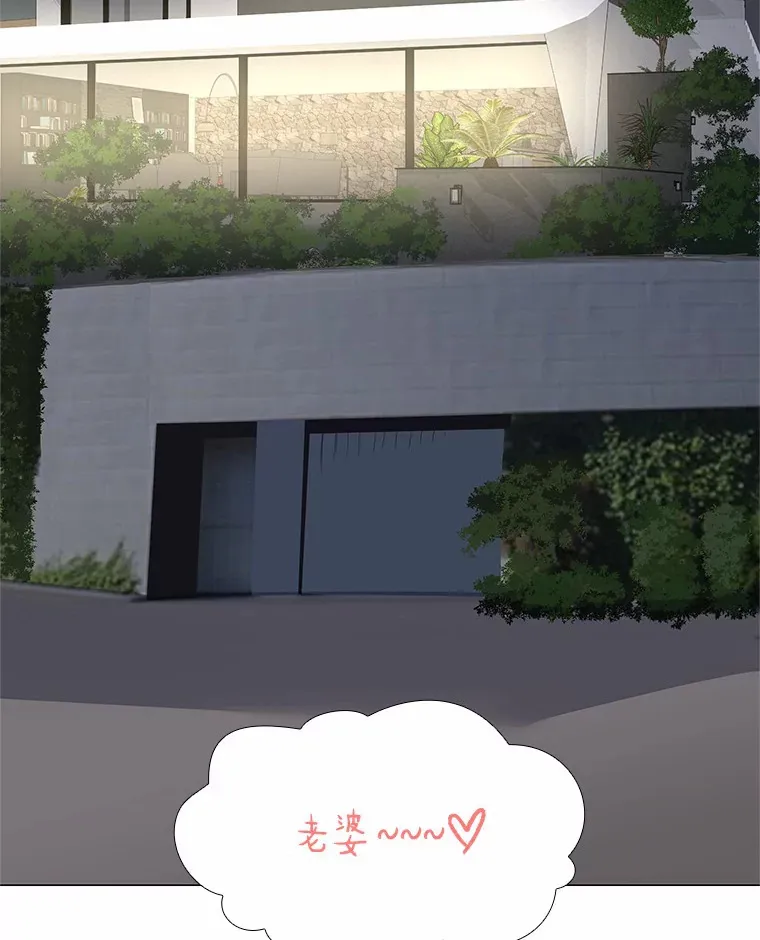 50.见家长 第94页