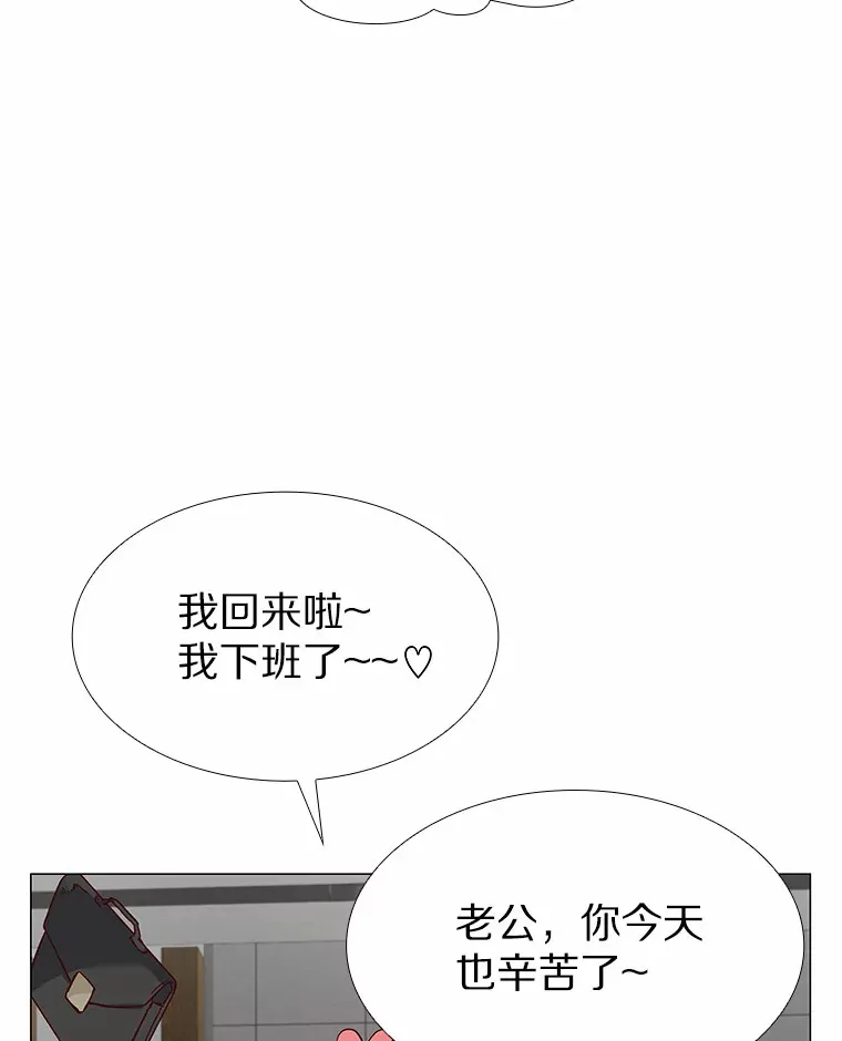 50.见家长 第95页