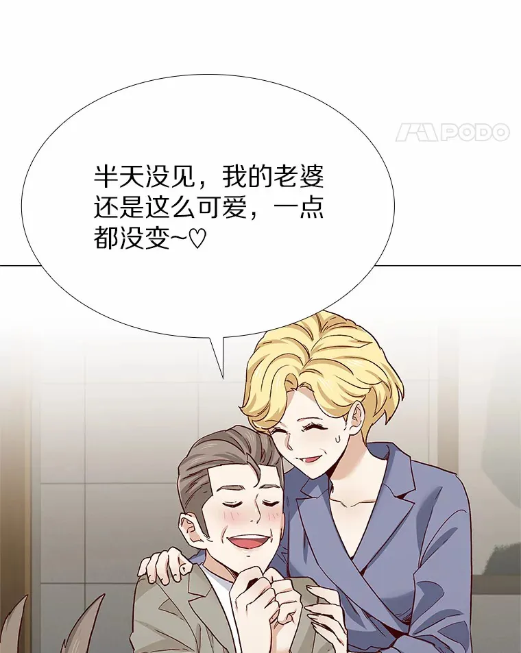 50.见家长 第97页