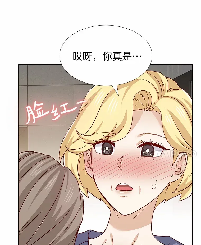 50.见家长 第100页