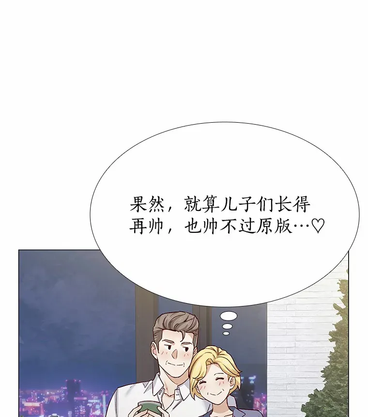 50.见家长 第106页