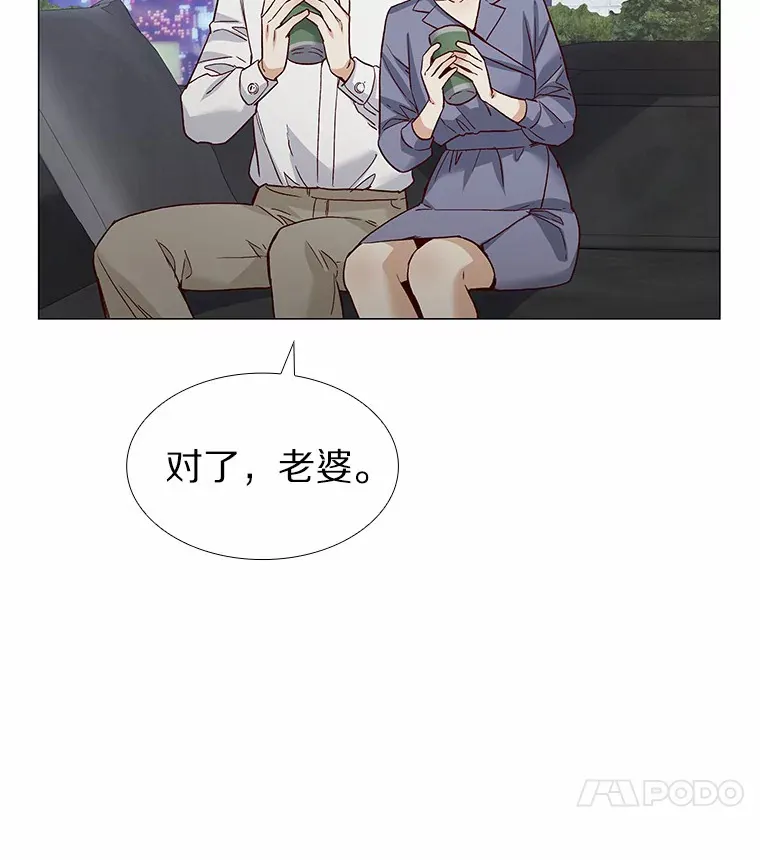 50.见家长 第107页