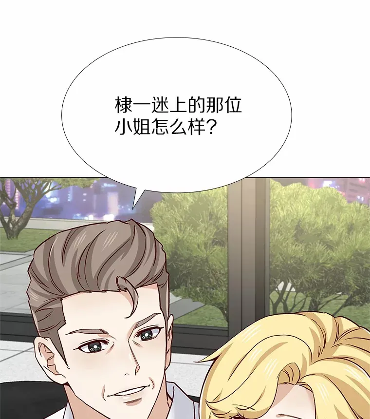 50.见家长 第108页