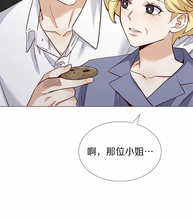 50.见家长 第109页