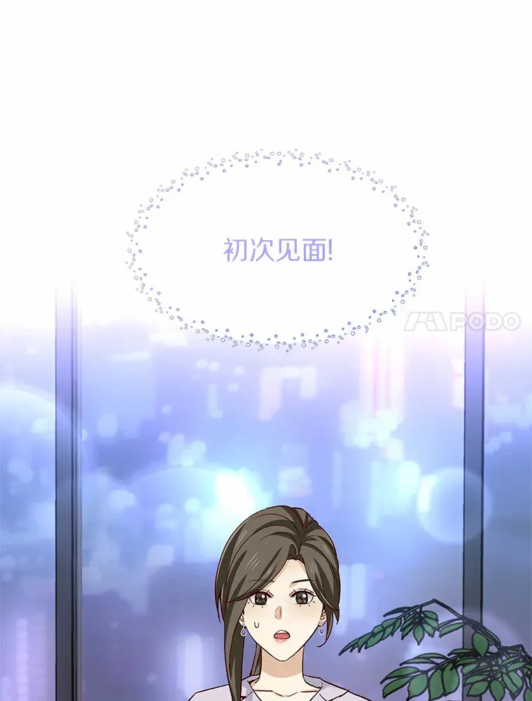50.见家长 第111页