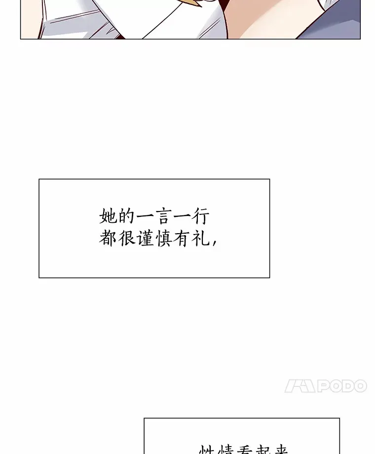 50.见家长 第114页