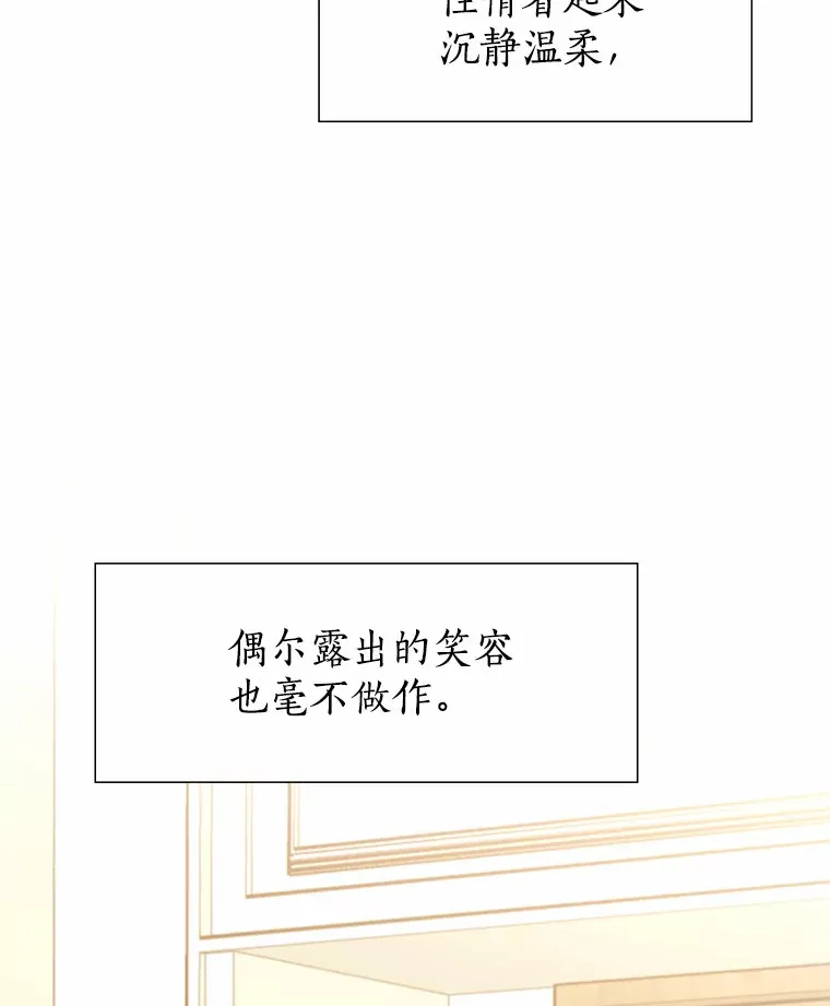 50.见家长 第115页