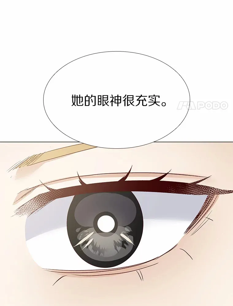 50.见家长 第118页