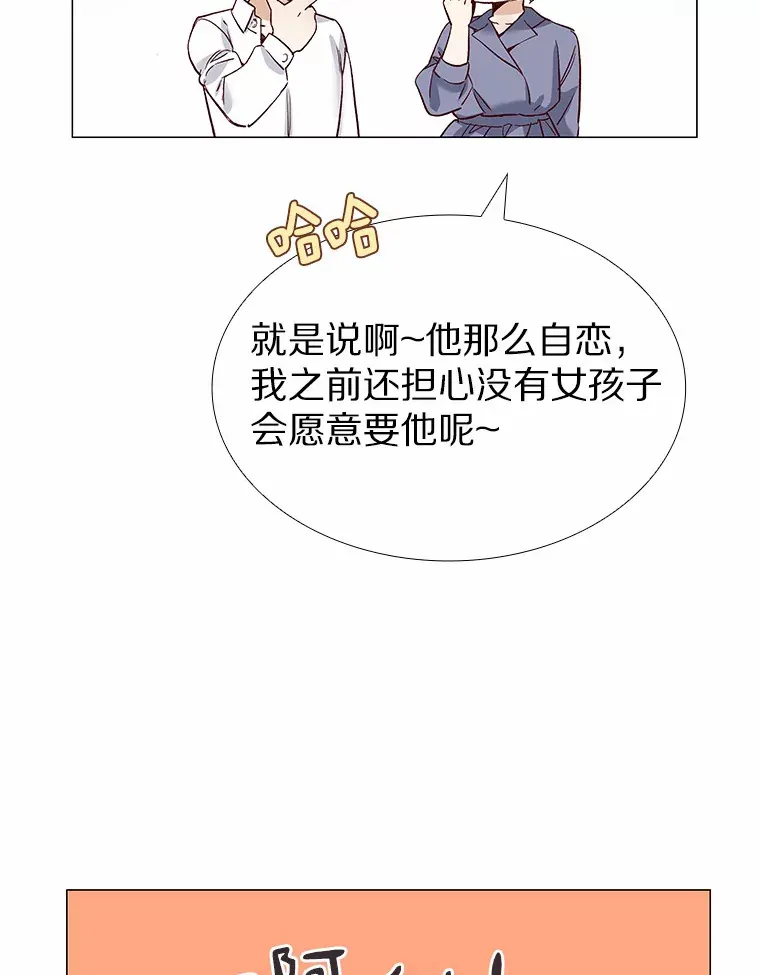 50.见家长 第122页